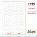 E433