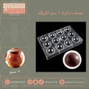 اكريلك نصف دائره 6 سم ٨ فتحات