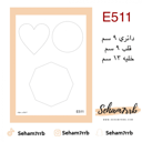 E511