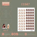 E1567