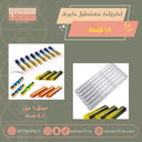اكريلك مستطيل كيرف ١٨ فتحه