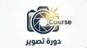 دورة التصوير