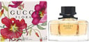 قوتشي فلورا جورجيوس غاردينيا (Gucci Flora Gorgeous Gardenia)