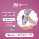 عرض ليزر بدون ظهر وبطن+تشقير وجه وحواجب+رتوش