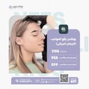بوتكس رفع الحواجب (اليرجان امريكى)