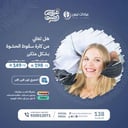 هل تعاني من كثرة سقوط الحشوة في نفس السن بشكل متكرر