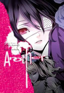 Another - Omnibus
