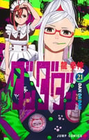 Dandadan, Vol. 21 (Pre-Release Edition)