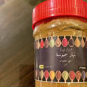 بهارات سمبوسة حارة