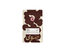 محصول اثيوبي جيشا