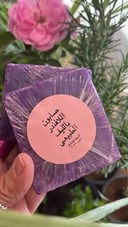 صابون اللافندر والليف