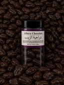 دراجية الزبيب بالدارك شوكليت