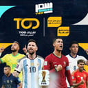 (اشتراك تود Tod شهر الرياضي 4k)