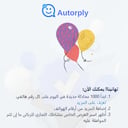 طلب تفعيل و توثيق واتساب أعمال Meta API