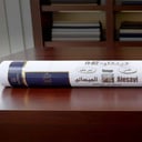 قماش فينتاج 02 سلك ياباني فاخر