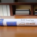 قماش مرايا 252 الياباني الصيفي