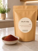 بهارات السمك