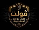 طلب توفير لعبة جديدة