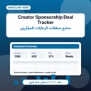 Creator Sponsorship Deal Tracker	متتبع صفقات الرعايات للمؤثرين
