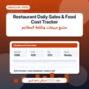 Restaurant Daily Sales & Food Cost Tracker	متتبع مبيعات وتكلفة المطاعم