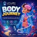 BODY JOURNEY | An Interactive Journey Inside the Human Body