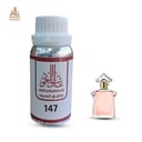 زيت عطري ماجيك جيرلان
