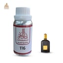 زيت عطري بلاك أركيد