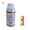 زيت عطري وان مليون رويال