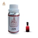 زيت عطري توت بري