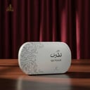 بخور قطوف