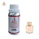 زيت عطري بوشيرون كوتور