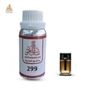 زيت عطري لي هوم ديور