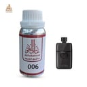 زيت عطري جوتشي بلاك