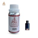 زيت عطري سوفاج 