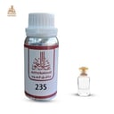 زيت عطري مسك سلسبيل