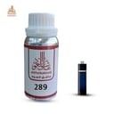 زيت عطري ديور أدكت