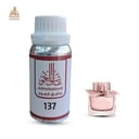 زيت عطري ماي بربري نسائي