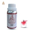 زيت عطري لا في لانكوم