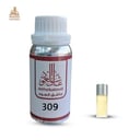 زيت عطري اسكيب