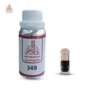 زيت عطري دهن عود فاخر 