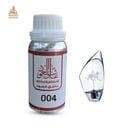 زيت عطري اسكلبشر