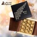 بخور استبرق اصغر علي 
