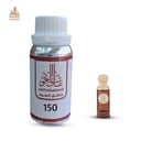 زيت عطري قصة لونا