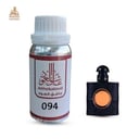 زيت عطري بلاك أبيوم