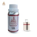 زيت عطري بربري لندن