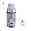زيت عطري مس بلو منج ديور
