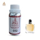 زيت عطري يو نسائي