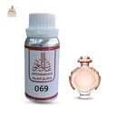 زيت عطري المبيا