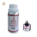 زيت عطري مون باريس 