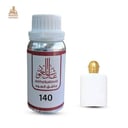 زيت عطري تروساردي الأبيض